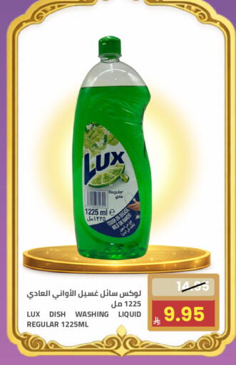 available at Astra Markets in KSA, Saudi Arabia, Saudi - Tabuk