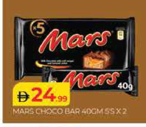 available at المدينة in الإمارات العربية المتحدة , الامارات - دبي