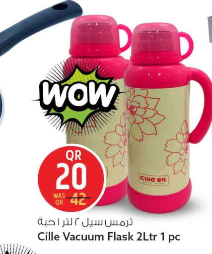 available at Safari Hypermarket in Qatar - Al-Shahaniya