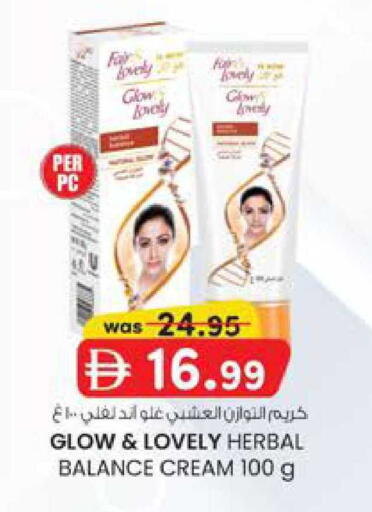 available at ك. الم. للتجارة in الإمارات العربية المتحدة , الامارات - دبي