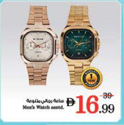 available at نستو هايبرماركت in الإمارات العربية المتحدة , الامارات - ٱلْفُجَيْرَة‎