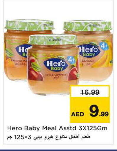 available at Nesto Hypermarket in UAE - Sharjah / Ajman