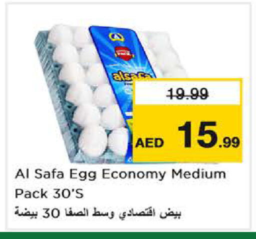 available at Nesto Hypermarket in UAE - Dubai