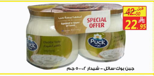 available at شركة الأسواق السعودية in مملكة العربية السعودية, السعودية, سعودية - الأحساء‎