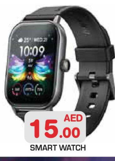 available at Baniyas Spike  in UAE - Al Ain