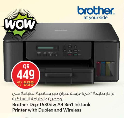 available at سفاري هايبر ماركت in قطر - أم صلال