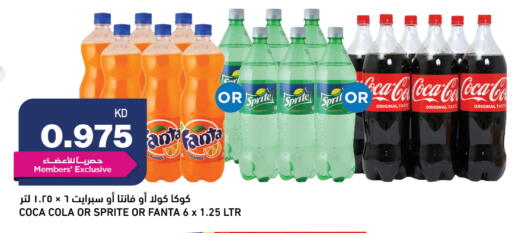 Orange available at Oncost in Kuwait - Kuwait City