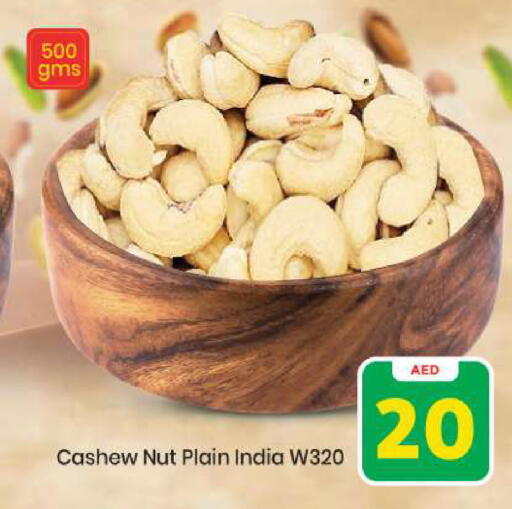 available at مارك & سيف in الإمارات العربية المتحدة , الامارات - أبو ظبي