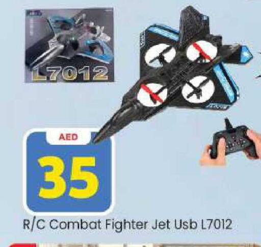 available at Mark & Save in UAE - Sharjah / Ajman