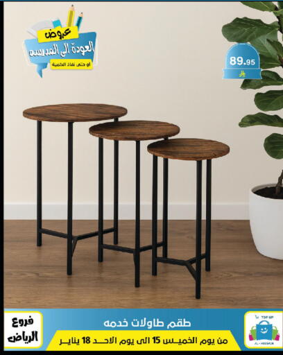 available at Al Hussain Top Up in KSA, Saudi Arabia, Saudi - Riyadh