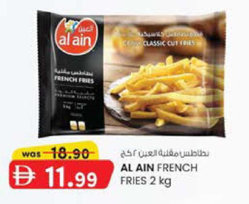 available at صفا اكسبريس سوبرماركت in الإمارات العربية المتحدة , الامارات - أبو ظبي