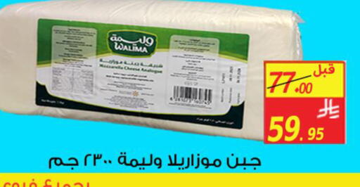 available at شركة الأسواق السعودية in مملكة العربية السعودية, السعودية, سعودية - الأحساء‎