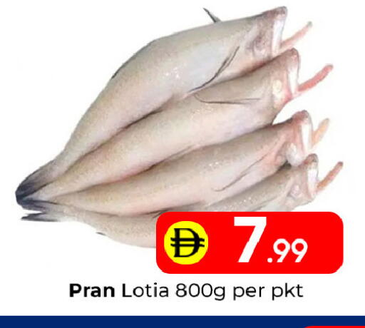 available at مبارك هايبرماركت الشارقة in الإمارات العربية المتحدة , الامارات - الشارقة / عجمان