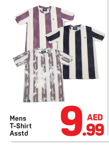 available at دي تو دي in الإمارات العربية المتحدة , الامارات - دبي