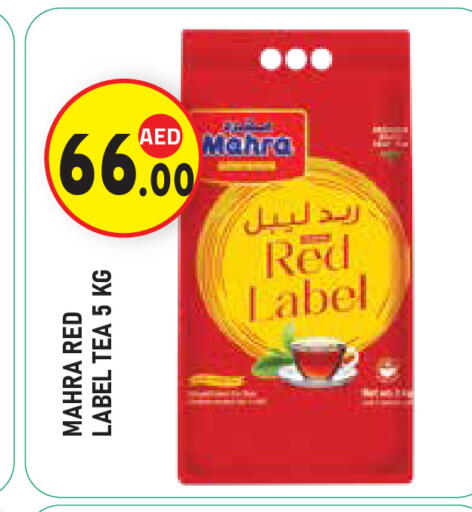 available at Baniyas Spike  in UAE - Abu Dhabi