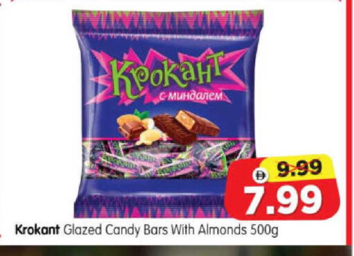 available at Al Madina Hypermarket in UAE - Abu Dhabi