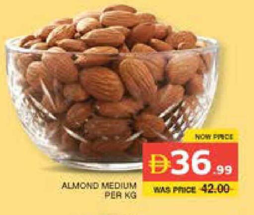 available at الامارات السبع سوبر ماركت in الإمارات العربية المتحدة , الامارات - أبو ظبي