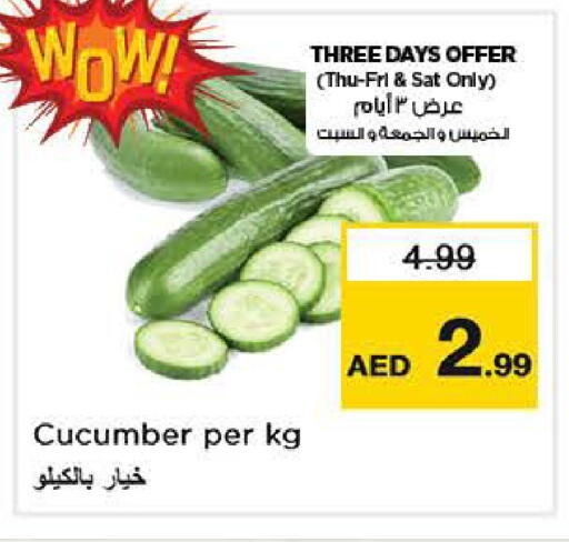 Cucumber available at نستو هايبرماركت in الإمارات العربية المتحدة , الامارات - الشارقة / عجمان