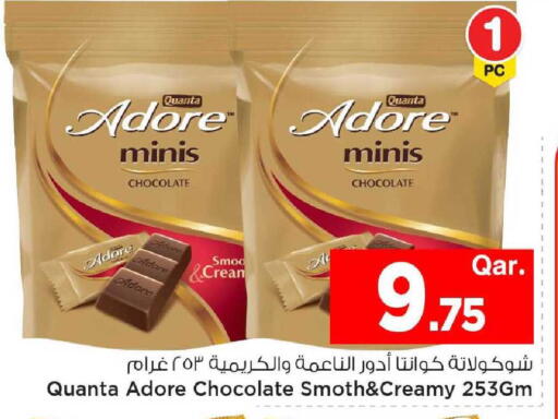 available at Mark & Save  in Qatar - Al Wakra