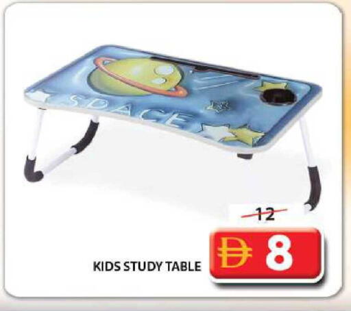 available at جراند هايبر ماركت in الإمارات العربية المتحدة , الامارات - الشارقة / عجمان