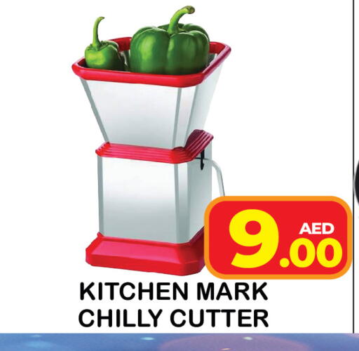 available at سنابل بني ياس in الإمارات العربية المتحدة , الامارات - رَأْس ٱلْخَيْمَة