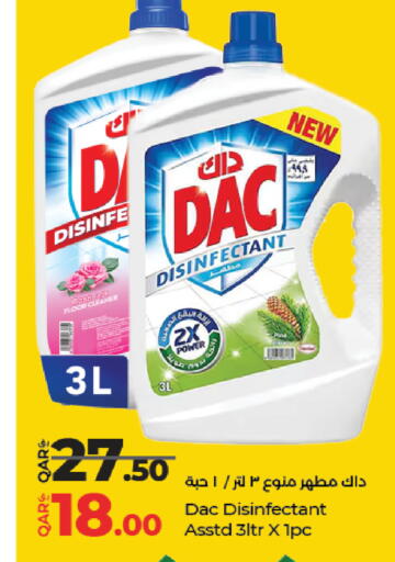 available at لولو هايبرماركت in قطر - الضعاين