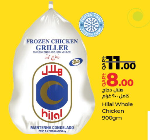 available at لولو هايبرماركت in قطر - الريان