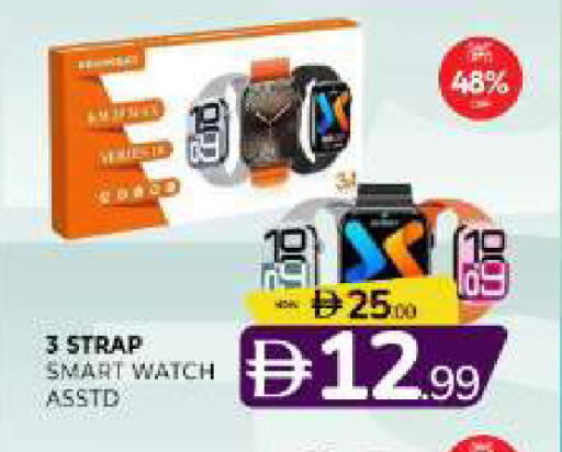 available at Al Madina  in UAE - Sharjah / Ajman