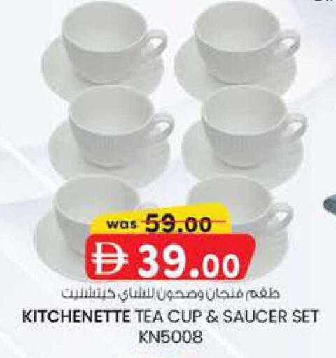 available at K.M Hypermarket in UAE - Al Ain