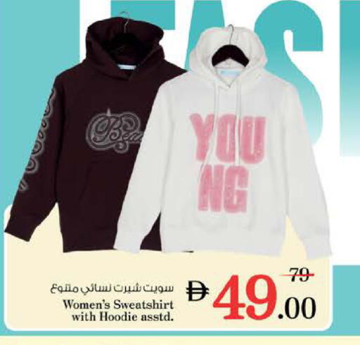 available at نستو هايبرماركت in الإمارات العربية المتحدة , الامارات - دبي