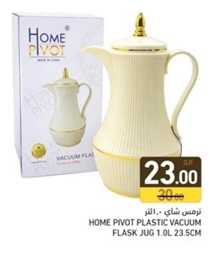 available at Aswaq Ramez in Qatar - Al Wakra