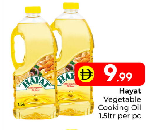 available at مبارك هايبرماركت الشارقة in الإمارات العربية المتحدة , الامارات - الشارقة / عجمان