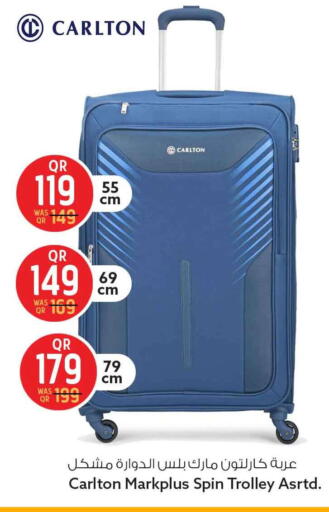 available at Safari Hypermarket in Qatar - Al-Shahaniya