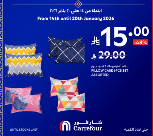 available at كارفور in مملكة العربية السعودية, السعودية, سعودية - بريدة