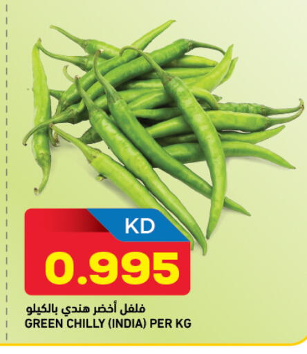 from India available at Gulfmart in Kuwait - Ahmadi Governorate
