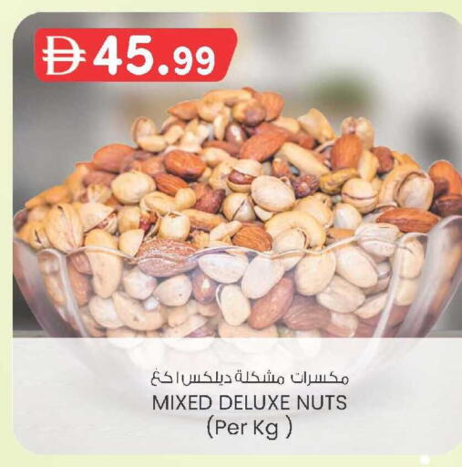 available at ك. إم. هايبرماركت in الإمارات العربية المتحدة , الامارات - أبو ظبي