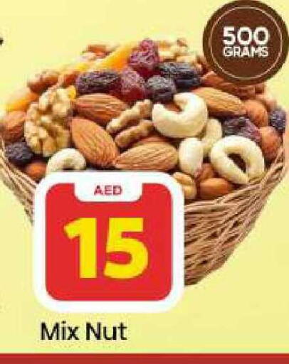 available at Mark & Save in UAE - Sharjah / Ajman