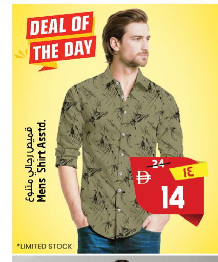 available at Safari Hypermarket in UAE - Sharjah / Ajman