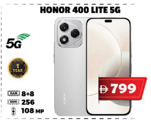 available at اكسبرس المدينة هايبرماركت in الإمارات العربية المتحدة , الامارات - أبو ظبي