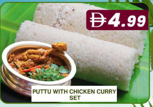 available at جراند هايبر ماركت in الإمارات العربية المتحدة , الامارات - الشارقة / عجمان