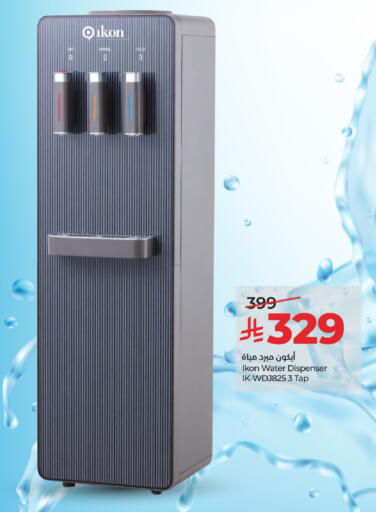 available at LULU Hypermarket in KSA, Saudi Arabia, Saudi - Al Khobar