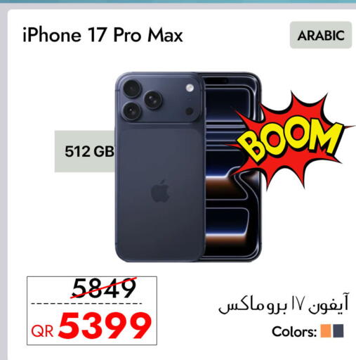 available at iCONNECT  in Qatar - Al Wakra