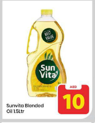 available at مارك & سيف in الإمارات العربية المتحدة , الامارات - الشارقة / عجمان