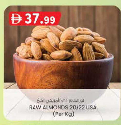 available at صفا اكسبريس سوبرماركت in الإمارات العربية المتحدة , الامارات - أبو ظبي