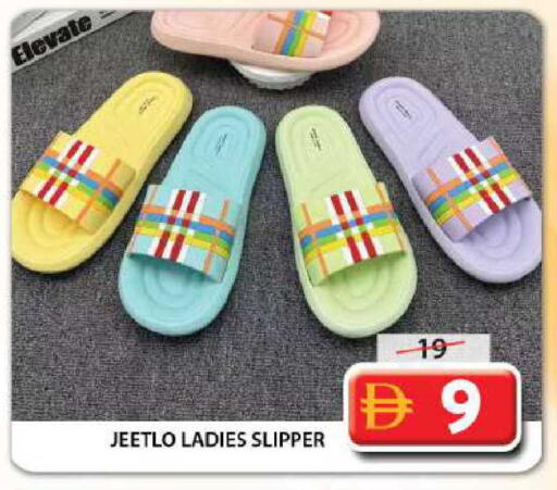 available at جراند هايبر ماركت in الإمارات العربية المتحدة , الامارات - الشارقة / عجمان