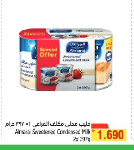 available at أسواق الحلي in البحرين