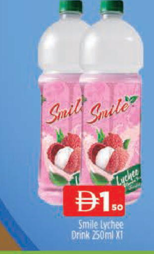 Lychee available at المدينة in الإمارات العربية المتحدة , الامارات - دبي