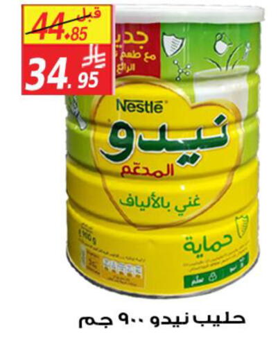 available at شركة الأسواق السعودية in مملكة العربية السعودية, السعودية, سعودية - الأحساء‎