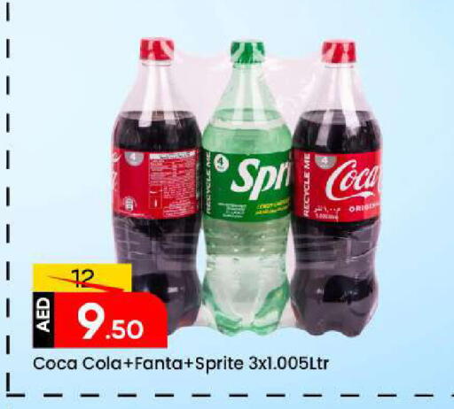 available at مارك & سيف in الإمارات العربية المتحدة , الامارات - الشارقة / عجمان