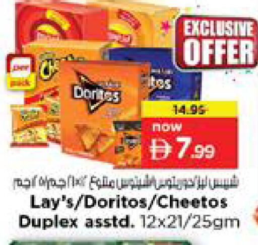 available at Nesto Hypermarket in UAE - Sharjah / Ajman